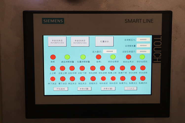 PLC数控显示屏